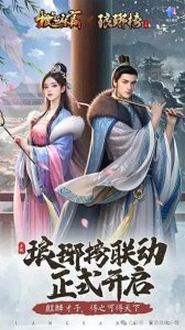 ​《极品芝麻官》新手攻略，五虎培养还有通用兑换码！