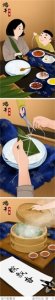 ​（图表·插画）［端午节］端午粽飘香（竖版）