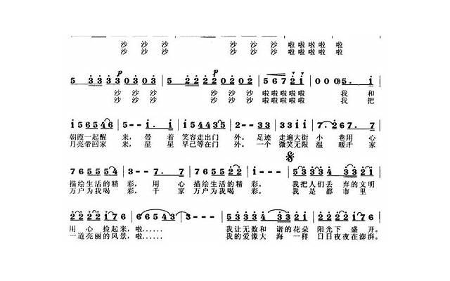 恋爱必经之路 你在哪个阶段