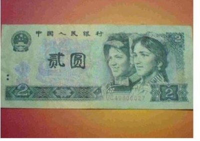 ​你知道2元的纸币值多少钱吗？回收价是多少？