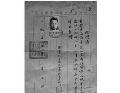 ​扯不清理还乱的山东与徐州关系