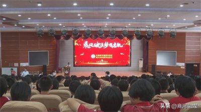​商河县弘德中学举行2023届初中毕业典礼