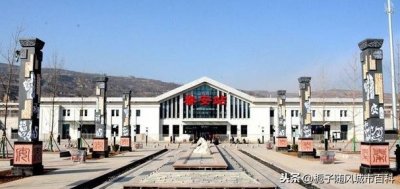 ​宝兰客运专线上的普通中间站——秦安站