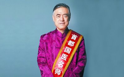 ​朴炳奎_北京颐庆堂中医馆 专家介绍