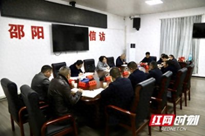 ​邵阳：全面推进信访工作法治化 依法依规解决群众信访问题