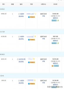 ​说几个典型的恶意买家欺诈套路，附申诉解决途径