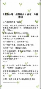 ​推一波虐文，请备好纸巾！