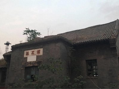 ​榆次百年老站