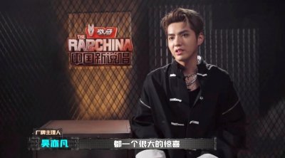 ​《中国新说唱》无限复活，谁能抓住最后的机会直通总决赛舞台呢