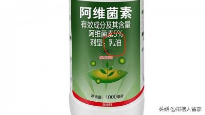 ​吡唑醚菌酯有哪些使用禁忌，不能和哪些农药混配