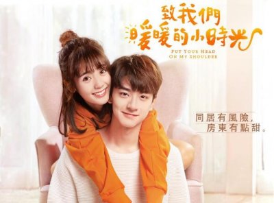 ​《我的小确幸》杀青，邢菲唐晓天“修成正果”，网友：心疼林一