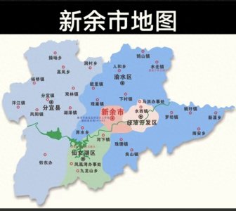 ​处于南昌、长沙、武汉三大省会中心的新余市，小身体里有大能量!