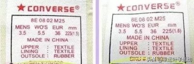 ​四招教你辨别匡威真假，再也不用担心买到假货