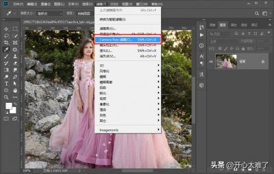 ​PS教程~人像修图的步骤和技巧