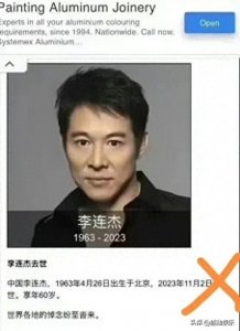 ​痛心了，李连杰也不厚道了，借去世谣言炒作新书