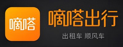​【共享出行第一股】有意思的嘀嗒出行