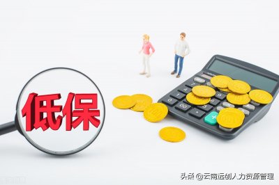 ​低保证明怎么开？在哪里开？（附范文模板）