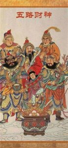 ​高清壁纸（426）：武财神～赵公明