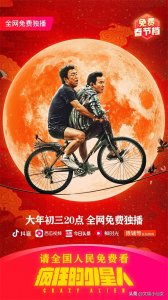 ​13部经典电影盛宴，春节档免费在家看，国产贺岁片的后现代之路