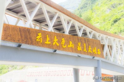 ​游览大渡河大峡谷，参观铁道兵博物馆