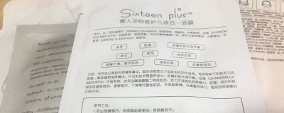 ​面膜697开头什么意思