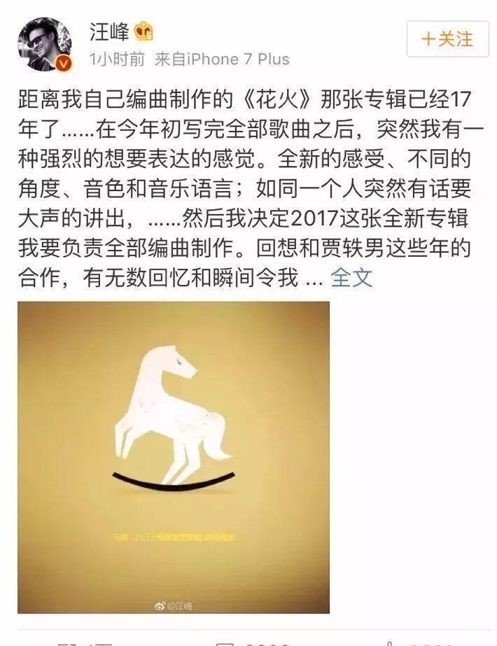 鹿晗的电影有哪些(鹿晗今年电影有哪些) 鹿晗 第2张