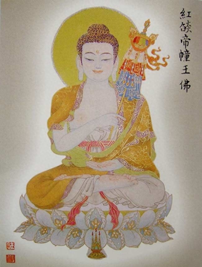 八十八佛图（完整版）