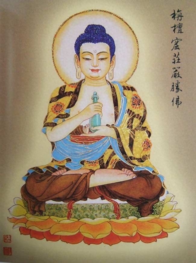 八十八佛图（完整版）