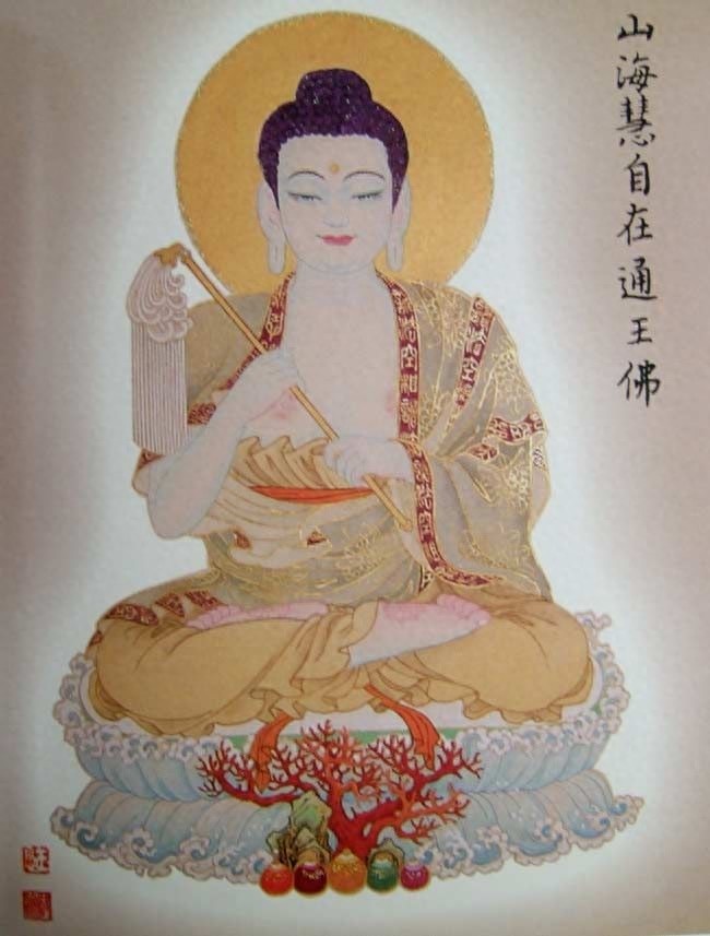 八十八佛图（完整版）