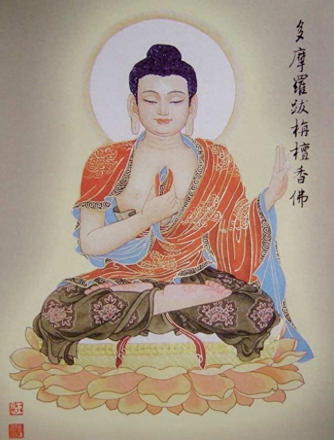 八十八佛图（完整版）