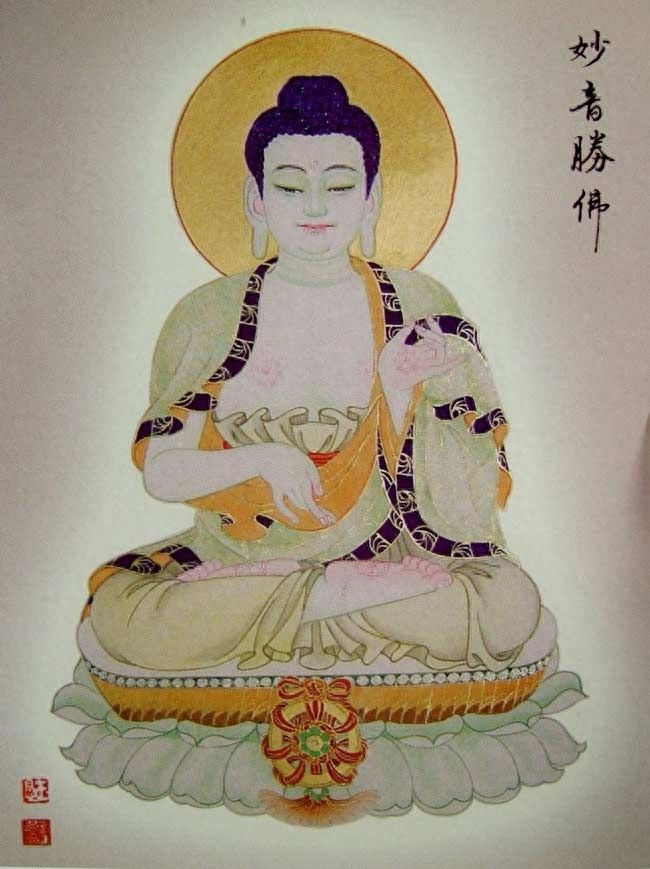 八十八佛图（完整版）