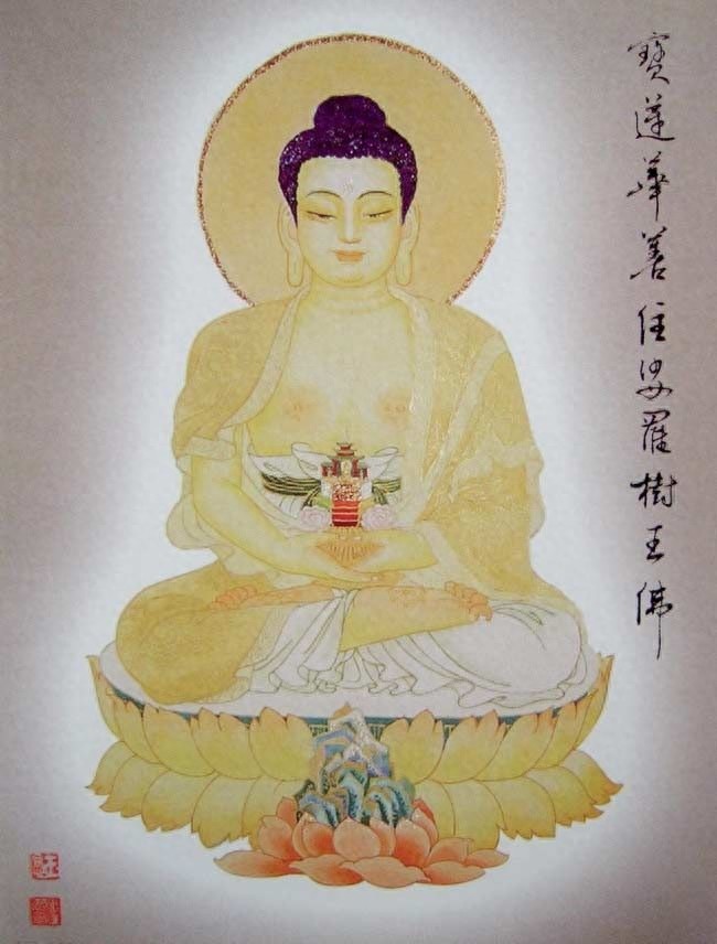 八十八佛图（完整版）