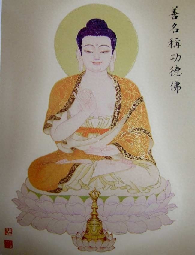 八十八佛图（完整版）