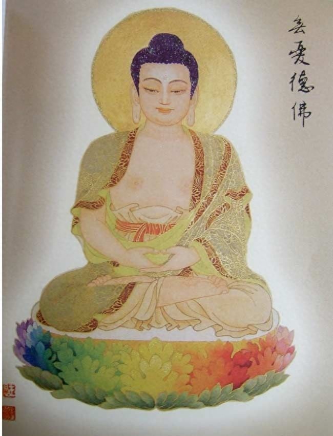 八十八佛图（完整版）