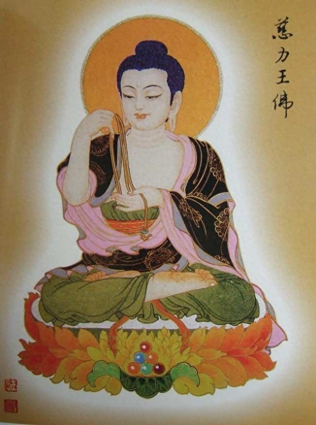 八十八佛图（完整版）