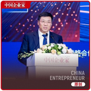 ​魏桥张波：如何带领企业开新局是每个企业家需要思考的问题