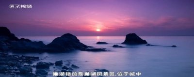 ​巢湖是第几大淡水湖