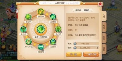 ​oppo梦幻西游手游怎么在电脑上玩（梦幻西游手游oppo版有几个版本)