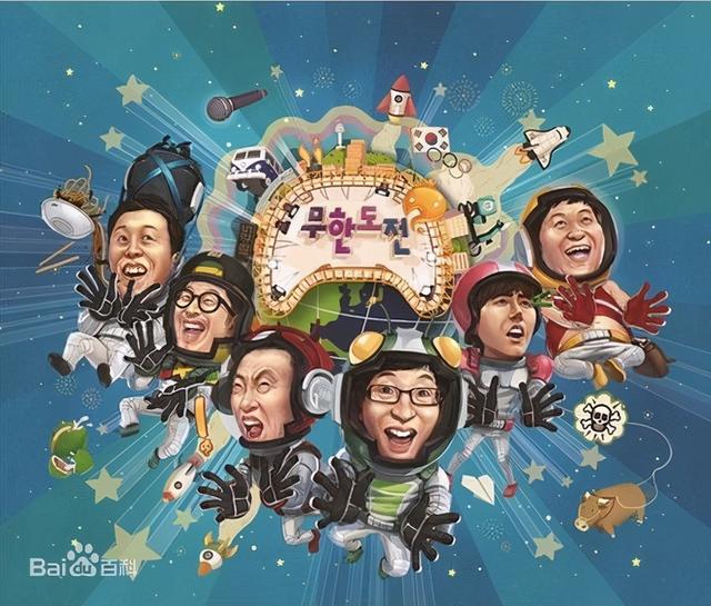 mbc是韩国的什么（三足鼎立韩国三大电视台之MBC）(2)