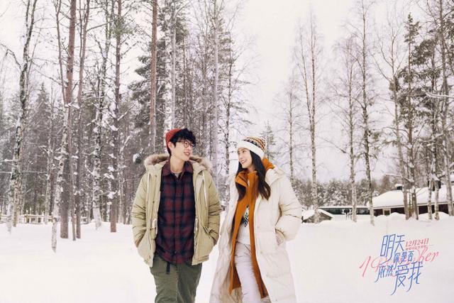 杨颖新演的电影摩天大楼 明天你是否依然爱我上映(1)