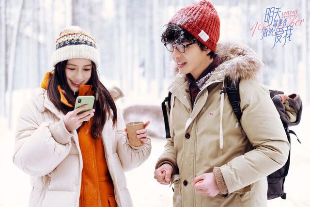 杨颖新演的电影摩天大楼 明天你是否依然爱我上映(2)