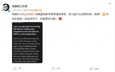 ​天天向上！张静初被美国电影学院导演系录取