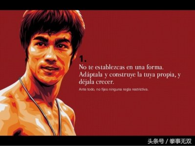 ​武道之神李小龙身体素质不可超越，3%体脂率可同飞人乔丹比肩