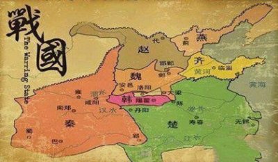 ​战国时期楚国历代国君列表