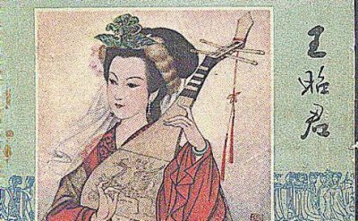 ​王昭君是哪个朝代的人王昭君个人资料介绍