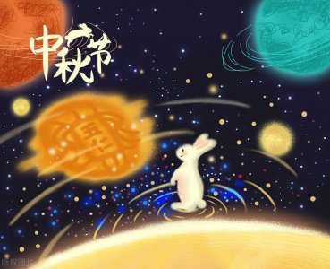 ​中秋节有什么习俗（中秋节传统的5大习俗及3大禁忌）