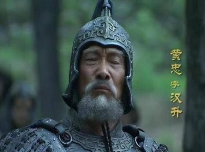 ​黄忠刚投靠刘备，为什么就被提拔了？