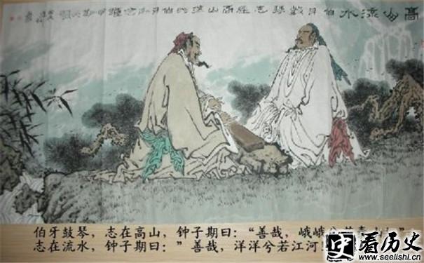 伯牙与钟子期画像