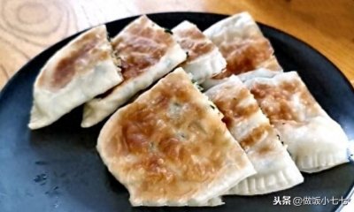 ​韭菜盒子最好吃的做法，手把手教你，馅料十足，早餐还不用早起