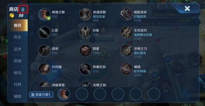 ​王者荣耀装备调整历史哪里看